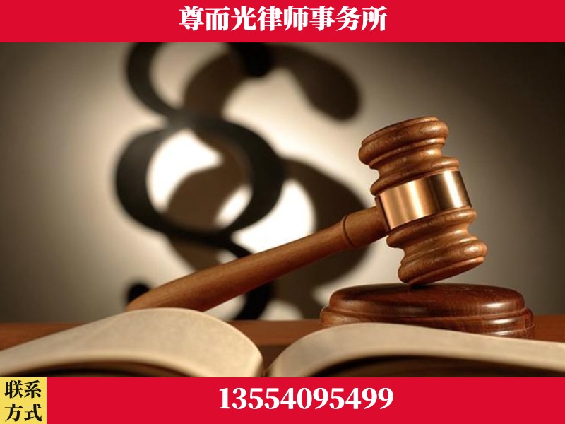 桂阳-离婚财产分割律师