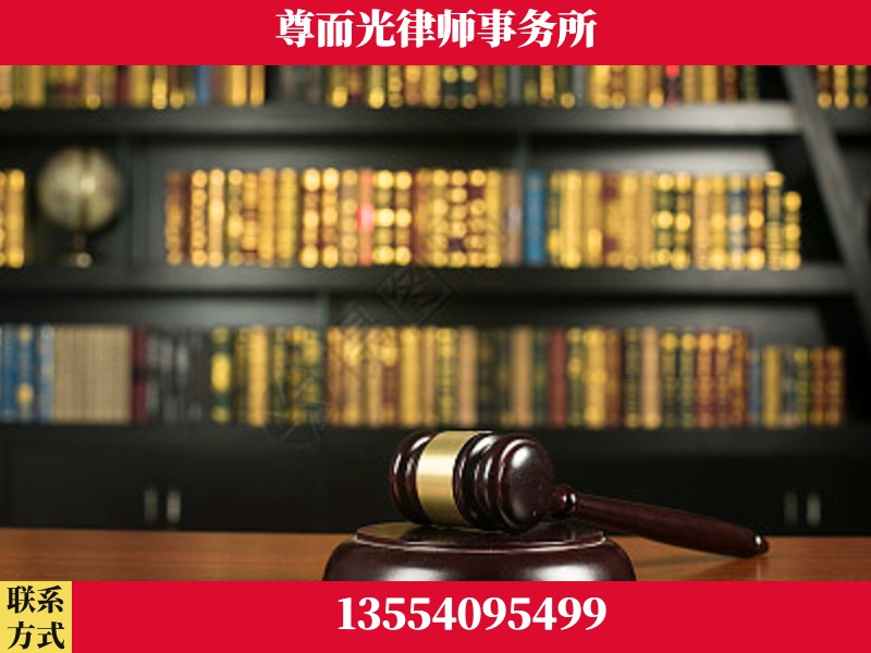 桂阳-工伤认定律师