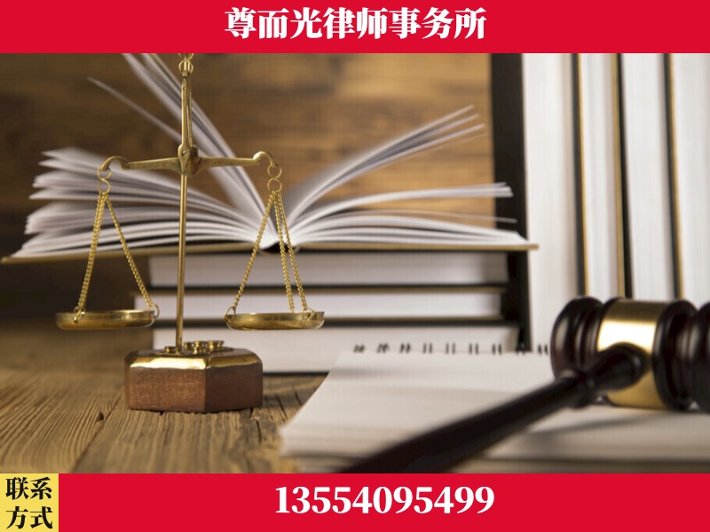 桂阳-劳资纠纷法律顾问