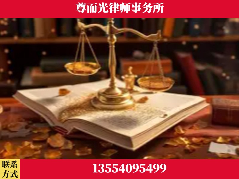 桂阳-刑事诉讼律师