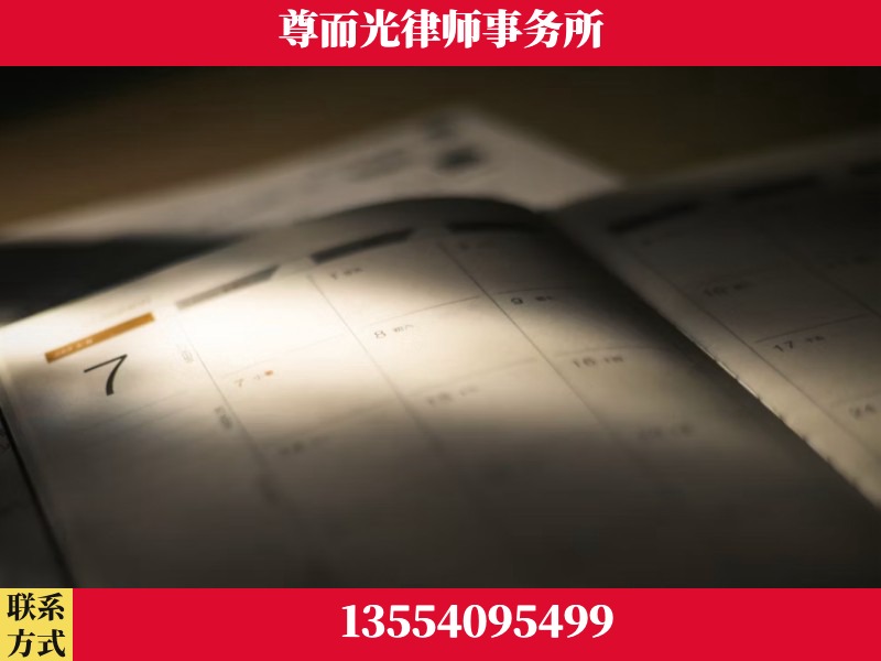 桂阳-离婚律师