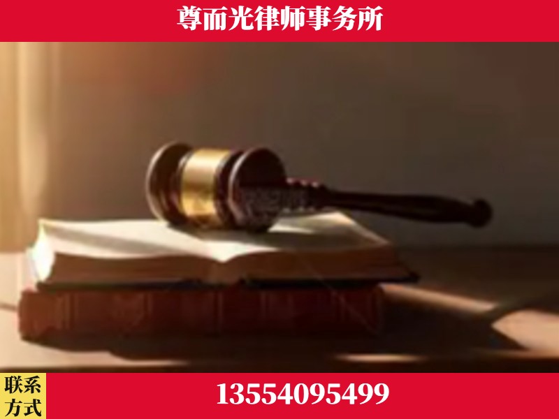 桂阳-刑事辩护律师