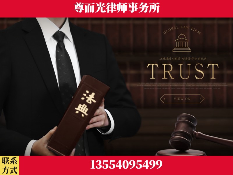 桂阳-劳动仲裁律师