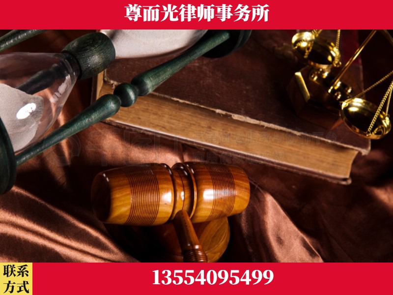 桂阳-劳动律师