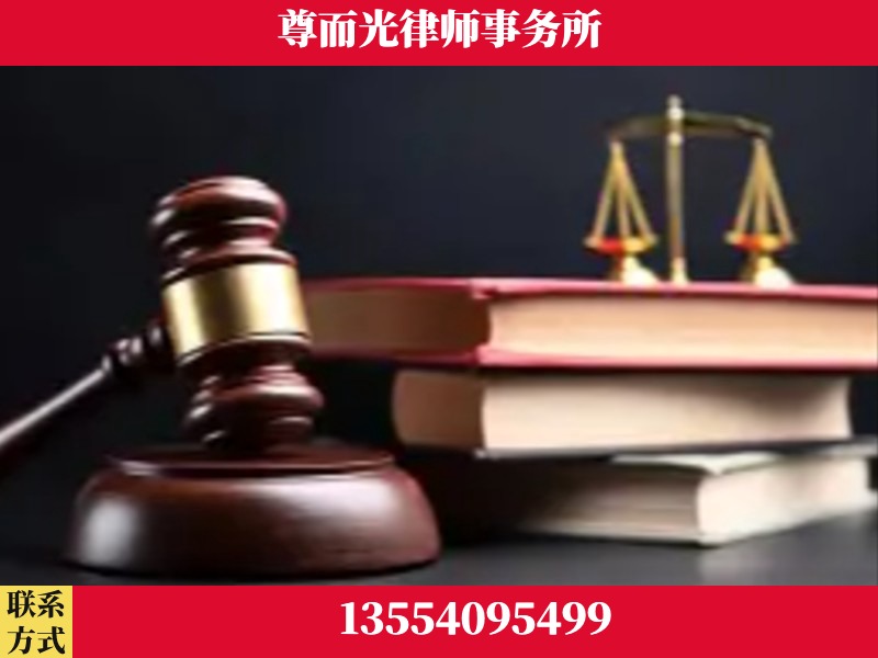 桂阳-刑事案件律师